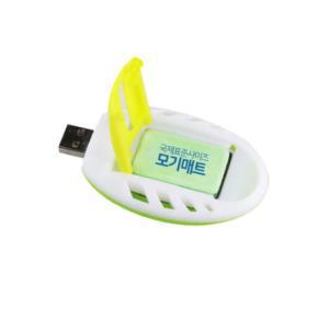 캠핑 야외 훈증기 USB 모기 퇴치 휴대용 여름 벌레 모기약