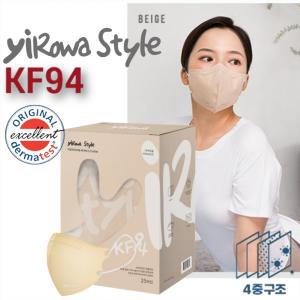 이로와 프리즘 KF94 새부리형 컬러 마스크 (베이지) 25매/대형 중형/보건용 비말차단