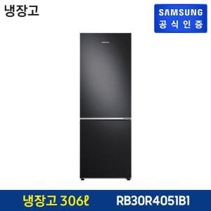 삼성 리얼메탈 냉장고 RB30R4051B1