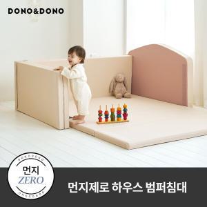 [도노도노] 먼지제로 저상형 하우스 아기 범퍼침대