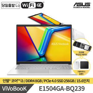 [최종 42만]ASUS 비보북 E1504GA-BQ239 신제품 15인치 인텔 i3/램 8GB/NVMe 256GB 사무용노트북