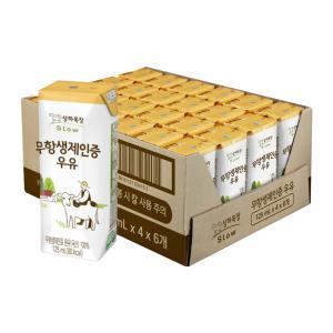 [소비기한 임박] 상하목장 무항생제인증 우유, 125ml, 24개