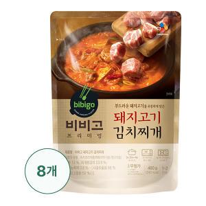 [CJ]비비고 돼지고기김치찌개460G X 8개