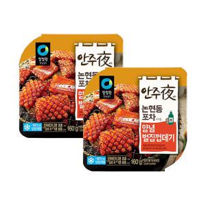 [소비기한 임박] 청정원 안주야 양념벌집껍데기, 160g, 2개