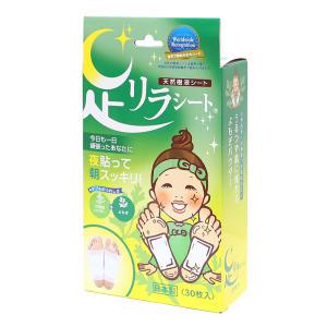 아시리라 수액시트 쑥 30매 발패치 일본 목초 발바닥 파스