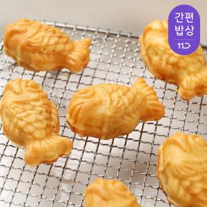 [간편밥상][올스탠다드]미니 붕어빵 1kg x 3팩(통단팥2+슈크림1)