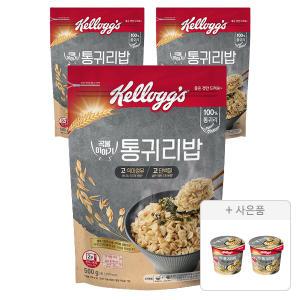 켈로그 통귀리밥 500g, 3개+사은품(통귀리밥 컵 50g,2개)