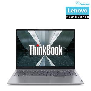 Thinkbook 16IML G7 ULT7 2.5K/인텔 Arc탑재/WQXGA/350NIT/주사율120HZ/노트북
