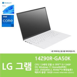 LG전자 그램14 14Z90R-GA50K 화이트 16GB SSD 256GB WIN11