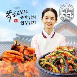 [신세계몰]김가연 똑소리나는 총각김치 3kg+열무김치 1kg