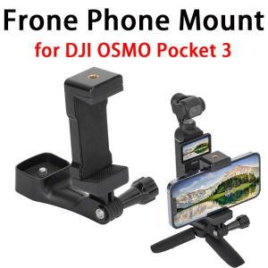 DJI Osmo 포켓 3 용 전면 휴대폰 마운트 확장 거치대 어댑터 스포츠 카메라