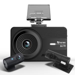 바넥스 BX7W V3 3채널 32GB 급발진 블랙박스 IR페달 카메라 출장장착 지원 쿠폰