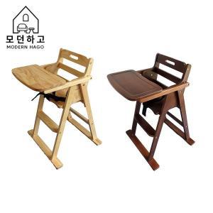 [신세계몰]소나무 원목 유아 식탁 의자 이유식 휴대용 어린이 키즈 아기 식당 카페 하이체어