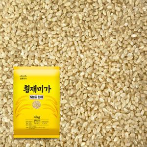 횡재미가 현미쌀 부드러운 5분도 현미 4kg 오분도현미