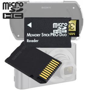 MS pro duo 메모리스틱 프로 듀오 변환 어댑터 아답터 PSP 메모리스틱 8G 16G 32G 변환