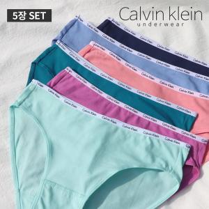 [Calvin Klein][인기상품]캘빈클라인 여성속옷 CK 언더웨어 여자 삼각팬티 5장세트 3종 택1 QP1094M