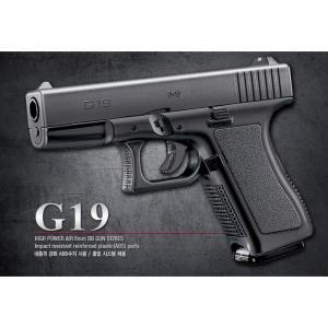 글록 G19 (검은색) 비비탄총/권총 (17209)