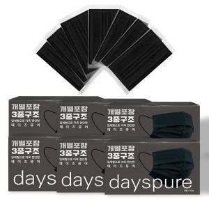 데이즈퓨어 개별포장 일회용 블랙 마스크 6박스 (300매)