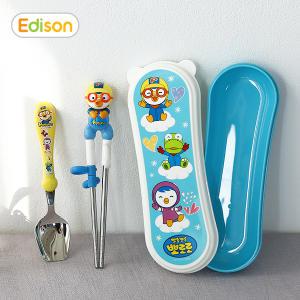 에디슨 뽀로로 유아 아기 교정 연습 스텐 이지젓가락 수저케이스