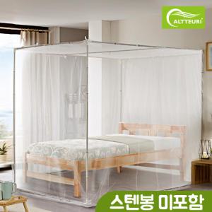 알뜨리 캐노피 사각 모기장 단품 싱글 침대 실내 텐트