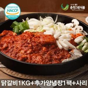 [우체국쇼핑] 강원도 춘천 강명희님의 춘천 원조닭갈비1kg(일반맛+일반양념)