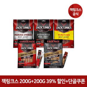 잭링크스 소고기육포 5종류 200g+200g 코스트코육포 2가지맛 선택가능 캠핑 맥주 술안주