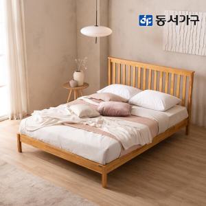동서가구 네오 이즐리 고무나무 원목 기본형 침대 프레임 슈퍼싱글 NEO1294