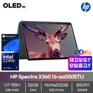 HP 스펙터 x360 16-aa0005TU 인텔 Ultra7-155H 32GB NVMe 512GB 2.8K OLED 윈도우11 Ai칩셋 터치 노트북