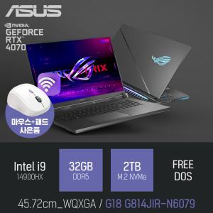 ⓒ ASUS ROG STRIX G18 G814JIR-N6079 i9-14900HX 32GB 2TB / 고사양 게임 영상편집 노트북