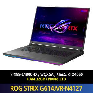 ASUS ROG STRIX G614JVR-N4127 램32GB NVMe1TB 노트북