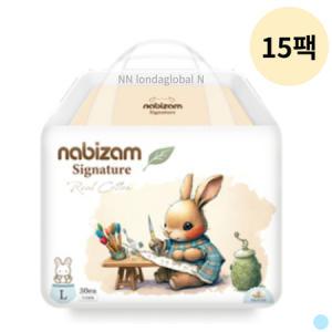 나비잠 시그니처 아기 팬티 기저귀 대형 30p 15팩_MC