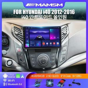 안드로이드올인원 현대 I40 차량용 멀티미디어 비디오 플레이어, GPS 네비게이션, 4G 와이파이, DSP 카플레