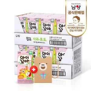 [남양유업]아이꼬야 유기농 베이비주스 120mlx48팩(사과포도)+컵홀더