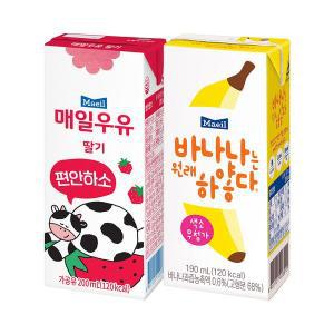 [보리보리/매일유업]바나나는 원래 하얗다190ml 24팩+딸기우유200ml 24팩