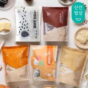창억떡 호박인절미 인기찰떡 5봉/8봉 대용량 구성 세트