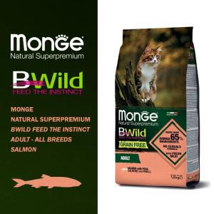 몬지 비와일드 그레인프리 어덜트 연어 1.5kg /12개월 이상의 고양이