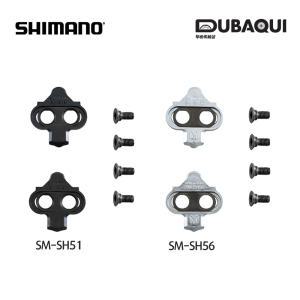 시마노 나눅스 정품 MTB 클릿 SM-SH56 클리트