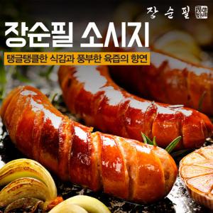 장순필 육즙 좔좔 소시지 5팩 /국내산 돈육/스모크/체다치즈