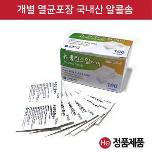 뉴클린스왑 1통 100매 개별 멸균포장 알콜 소독 알콜스왑 메디탑 휴대폰 액정 병원 업소