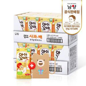 [남양유업]아이꼬야 유기농 베이비주스 120mlx48팩(사과배)+컵홀더