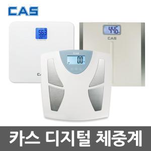 카스 가정용 스마트 디지털 체중계 정확한 몸무게 측정 전자 저울