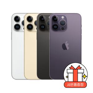 [SKT 기기변경] 아이폰14 프로 512GBㅣ선택약정ㅣ5GX 프라임 플러스ㅣ완납ㅣ최대혜택