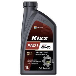 Kixx PAO1 0w30 1L 100% 합성 프리미엄 엔진오일 (신형)