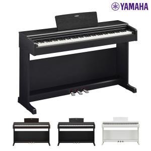 YAMAHA 디지털 피아노 YDP-145 야마하 YDP145