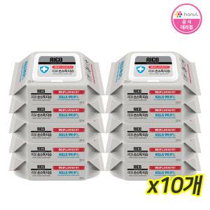 리꼬 손소독티슈 20매 x10개 살균 학교준비물 개인위생용품 한울생약