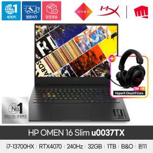 HP OMEN 16 Slim-u0037TX 게이밍노트북 i7-13700HX/32GB/1TB/RTX4070/윈도우11/HyperX헤드셋