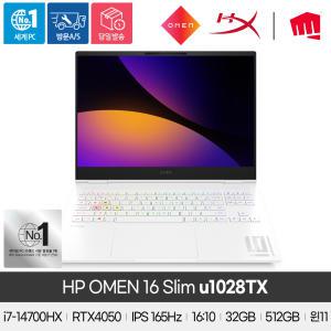 HP OMEN 16 SLIM-u1028TX i7-14700HX/32GB/512GB/RTX4050/윈11/게이밍노트북