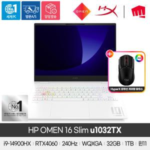 [최종260만] HP OMEN 16 SLIM-u1032TX i9-14900HX/32GB/1TB/RTX4060/윈11/게이밍노트북
