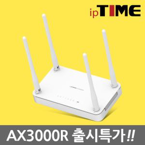 [출.시.특.가] ipTIME AX3000R 기가 무선 와이파이6 유무선 인터넷 WiFi6 공유기 기가비트 유선 4포트