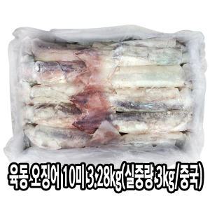 다인 육동 오징어 10미 3kg(중국) 냉동 제사용 제수용